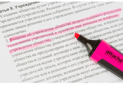 Набор текстовыделителей - Фото 13