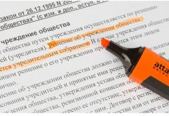 Набор текстовыделителей - Фото 14