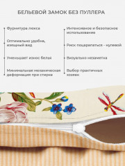 Комплект постельного белья «Каприйский ирис» - Фото 2