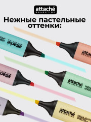 Набор текстовыделителей - Фото 1