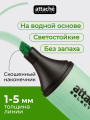 Набор текстовыделителей - Фото 5