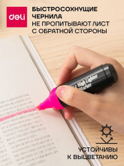 Набор текстовыделителей - Фото 3