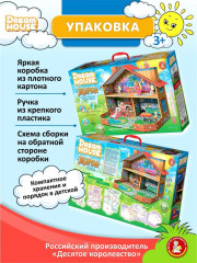 Домик для кукол быстрой сборки «Дача» - Фото 9