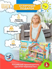 Домик для кукол быстрой сборки «Дача» - Фото 15