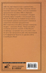 Скайджекинг - Фото 1