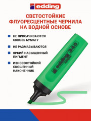 Набор текстовыделителей - Фото 1