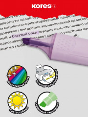Набор текстовыделителей «Bright Liner Plus» - Фото 5