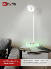 Светильник настольный RGB ССО 11Б - Фото 2