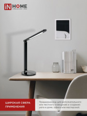 Светильник настольный с адаптером ССО 07Ч - Фото 2