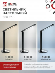 Светильник настольный с адаптером ССО 07Ч - Фото 3