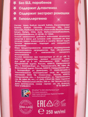Гель для душа с ароматом тутти-фрутти детский «Winx» - Фото 4