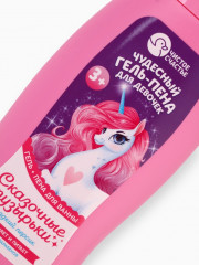 Набор детский «Сказочные пузырьки» - Фото 4