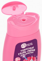 Набор детский «Сказочные пузырьки» - Фото 5