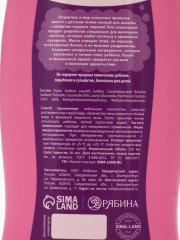 Набор детский «Сказочные пузырьки» - Фото 6