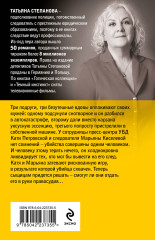 Родео для прекрасных дам - Фото 1