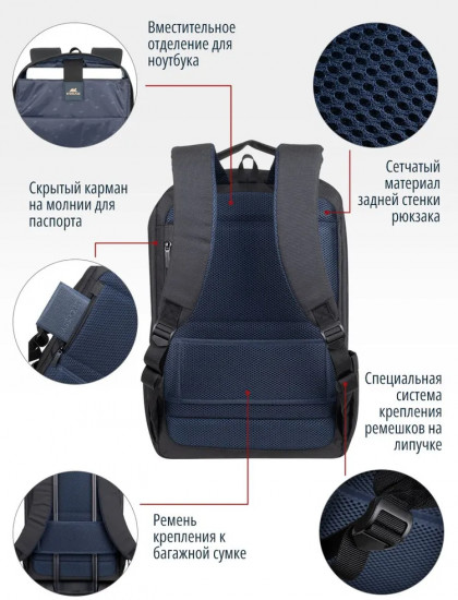 Рюкзак для ноутбука