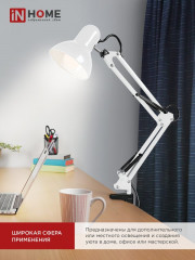 Светильник настольный - Фото 2