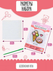 Набор для вышивания «Вкусняшки» - Фото 5