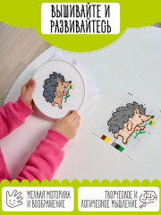 Набор для вышивания «Ёжик» - Фото 4