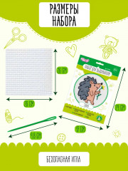 Набор для вышивания «Ёжик» - Фото 6