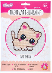 Набор для вышивания «Кисонька» - Фото 1