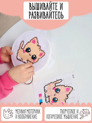 Набор для вышивания «Кисонька» - Фото 5