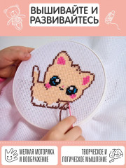 Набор для вышивания «Кисонька» - Фото 5