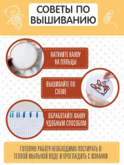 Набор для вышивания «Корги» - Фото 3