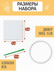 Набор для вышивания «Корги» - Фото 4