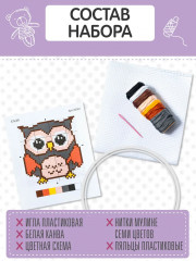 Набор для вышивания «Совёнок» - Фото 2