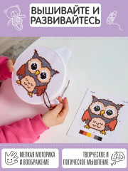Набор для вышивания «Совёнок» - Фото 5