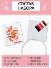 Набор для вышивания «Корги-улыбашка» - Фото 2