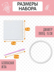 Набор для вышивания «Корги-улыбашка» - Фото 4