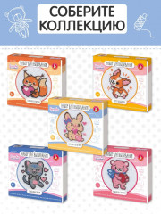 Набор для вышивания «Зайчишка с сердечком» - Фото 6