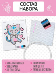 Набор для вышивания «Счастливый котик» - Фото 1