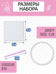 Набор для вышивания «Счастливый котик» - Фото 3