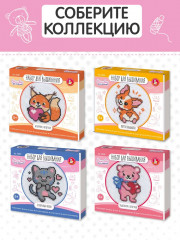 Набор для вышивания «Счастливый котик» - Фото 6