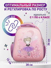 Ранец школьный «Фея» - Фото 5