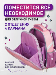 Ранец школьный «Фея» - Фото 6