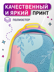 Ранец школьный «Леопард» - Фото 3