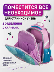 Ранец школьный «Леопард» - Фото 9