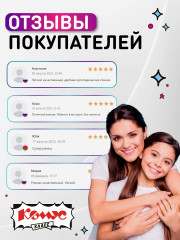 Ранец школьный «Леопард» - Фото 11