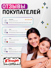 Ранец школьный «Барс» - Фото 6