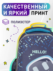 Ранец школьный «Robot Hello» - Фото 3