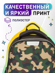 Ранец школьный «Military» - Фото 1
