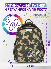 Ранец школьный «Military» - Фото 4