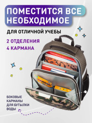 Ранец школьный «Military» - Фото 5