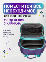 Ранец школьный «Meow» - Фото 4