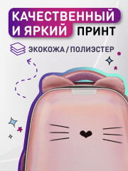 Ранец школьный «Kitty» - Фото 2