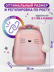 Ранец школьный «Kitty» - Фото 6